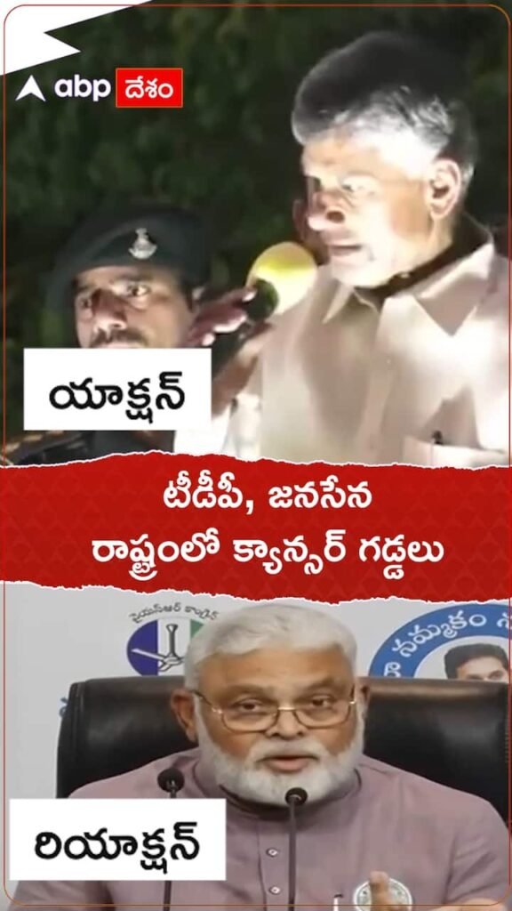 Chandrababu's satires on 'Ulligadda-Potato'.. Ambati Rambabu countered