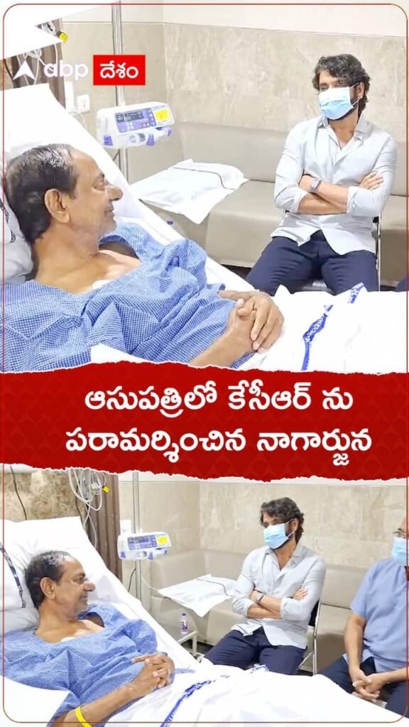 Nagarjuna visited KCR in the hospital