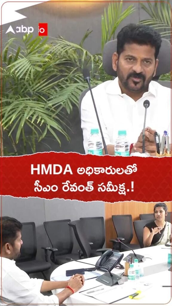 CM Revanth review with HMDA officials.!