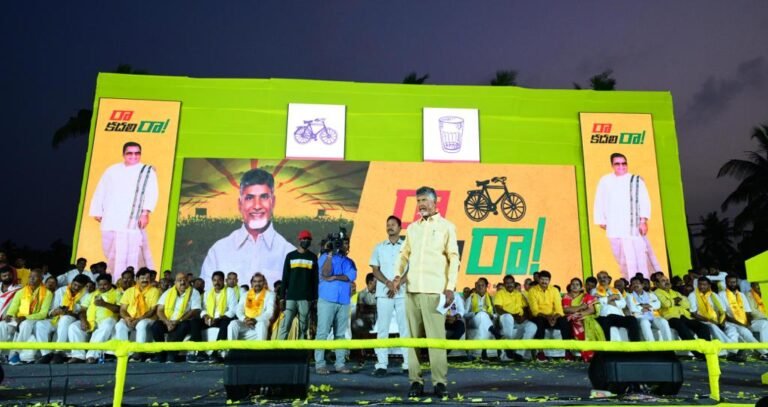 Chandrababu pitta katha on Jagan, TDP leader fire on AP CM in Achanta Sabha